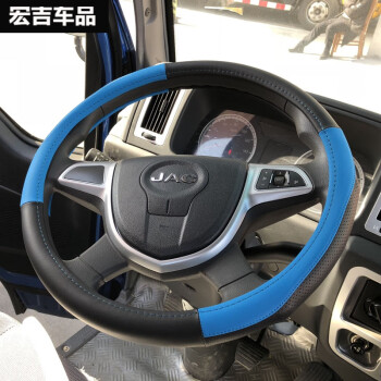 卡舒爾適用於江淮jac格爾發a5wa5lk3k7方向盤套k5lk6l貨車把套汽車