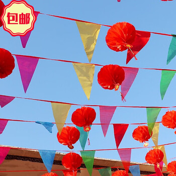 景超富康彩旗串旗三角小红旗纸灯笼喜字拉花套餐结婚院子拉旗掉旗装饰
