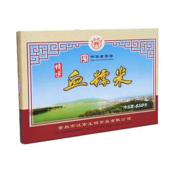 王四酒家鸭血糯米650g礼盒装常熟特产血糯米黑糯米紫糯米新米