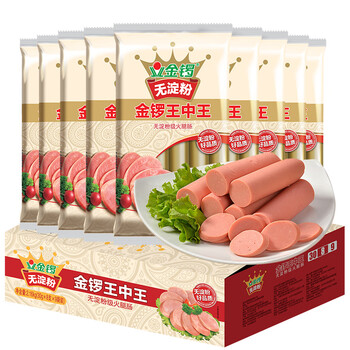 金锣无淀粉王中王肉肠特级加钙王香肠袋装儿童小吃零食火腿肠 8支240g