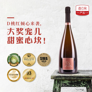世界前十大香槟酒庄 法国进口起泡酒devaux酒庄帝芙d系列桃红香槟 气泡酒 单支装750ml 原瓶原装进口 图片价格品牌报价 京东