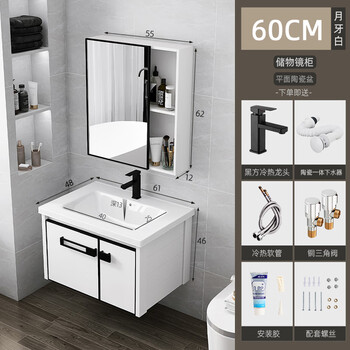 柜组合岩板浴室柜洗脸盆卫浴柜陶瓷洗漱台池现代简约 60柜 龙头 镜柜