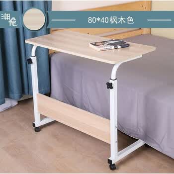 易荣振兴病床餐桌 折叠餐桌小户型  折叠桌餐桌多功能老人病人餐桌