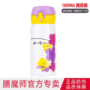 膳魔师 Thermos 高真空不锈钢车载便携保温杯jnl系列弹盖情侣杯学生水杯带防伪jnl 350 Aw 花 图片价格品牌报价 京东