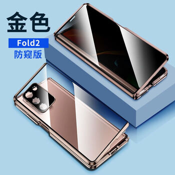 茗卓三星fold2手机壳可折叠屏三星w21保护套新款超薄全包双面玻璃防摔