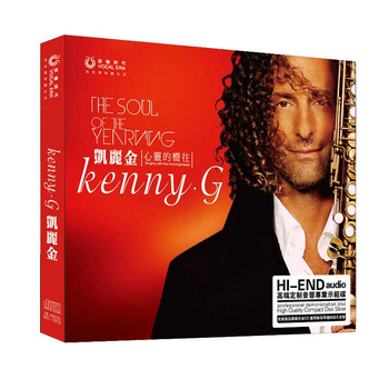 原声时代凯丽金肯尼基kennyg萨克斯精选专辑cd回家茉莉花梁祝