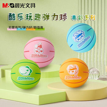 球小篮球解压空心弹力球mini儿童玩具模型摆件减压橡胶篮球耐磨弹弹球