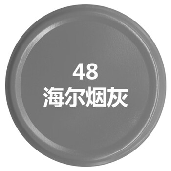 七流婉汽车家用通用 银灰色手喷漆自喷漆 灰色家具防锈自喷漆白色墙 f