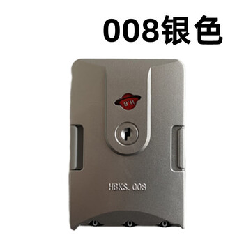 君行行李箱锁扣行李箱配件锁扣拉杆箱卡扣式扣锁皮箱锁更换hbks008锁