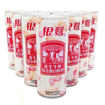 银鹭花生牛奶铁罐240ml8罐营养复合蛋白饮料早餐牛奶