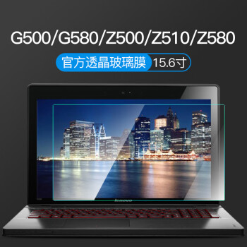 mogdey2021聯想14屏幕膜15吋16p筆記本13s威6pro14v340揚天s550高清