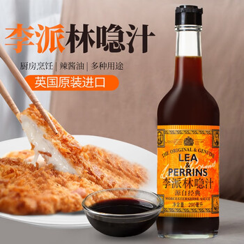 6月在上架 全球直采 英国原装进口盛田李派林喼汁290ml 黑醋汁辣醋调味汁辣酱油 图片价格品牌报价 京东