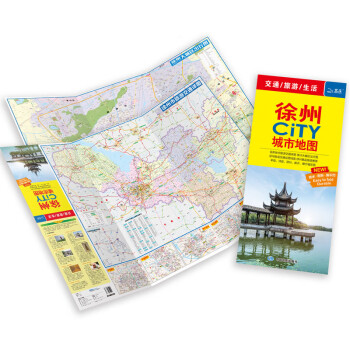 徐州CITY城市地图