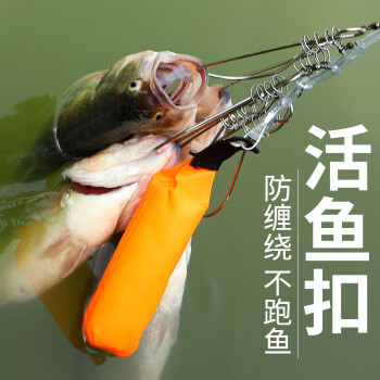 路亞魚扣活魚扣魚鎖釦多功能便攜伸縮扣釣魚控魚鎖魚器單個栓魚扣5米8