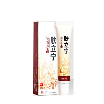 手上起小水泡手上长水泡痒外用皮肤瘙痒男性shi痒 【肤立宁】一盒