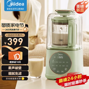 来吐槽一下：美的PB50破壁机真的没有买错，半年分享感受