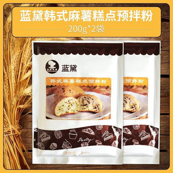 台创蓝黛麻薯粉韩式麻薯粉预拌粉200g麻糬粉糕点粉预拌粉可做18个蓝黛