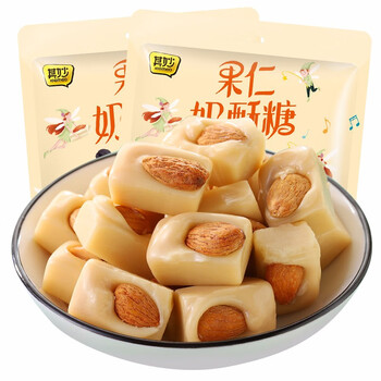 其妙果仁奶酥糖糖果结婚喜糖散装发批小硬糖网红小零食果仁奶脆糖果仁