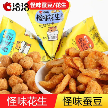 洽洽怪味豆三角包装怪味豆蚕豆独立包装五香麻辣蟹黄味办公室解馋零食