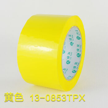 粘粘球胶带大号彩色diang宝宝粘球球胶带36宽解压大胶带沾球球48宽大