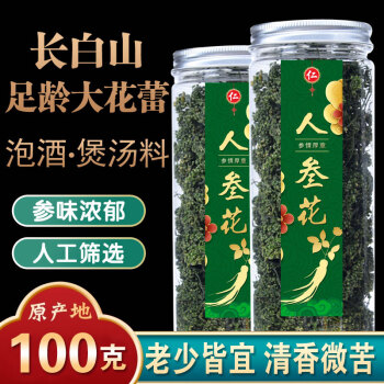 吉雪人参花人参花蕾长白山人参花茶人参花100g 图片价格品牌报价 京东