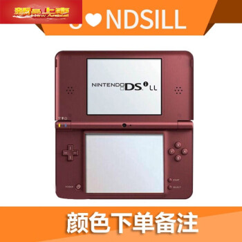 任天堂ndsl掌上游戏机ndsi街机ndsill怀旧掌机ndsgbafcmdsfcndsill8成