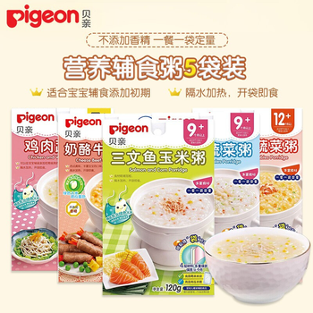 贝亲宝宝粥辅食营养粥米婴儿辅食方便粥7 36个月宝宝辅食速食粥儿童营养即时粥多口味组合装三文鱼虾仁扇贝奶酪牛肉鸡肉 图片价格品牌报价 京东