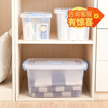 
                                        
                                                                                百草园 便携式收纳箱整理箱 F3杂物收纳盒保鲜盒储物盒(24.6L+15.8L+8.8L) 3个装                