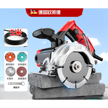 欧莱德德国石材云石机切割机瓷砖大理石木材切割机家用电锯墙壁混  5