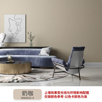 立邦内墙家i用可可蛋奶乳胶漆室内墙面墙漆无甲醛奶油奶咖油漆涂 奶咖