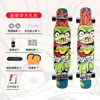无限滑板sk8同款cos猫猫周边成人男女生入门滑板初学者专业板 暗影