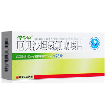 依伦平 厄贝沙坦氢氯噻嗪片 28片/盒 五盒