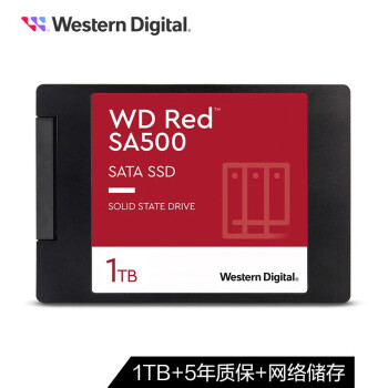 西部数据（WD） 红盘SA500系列2.5英寸SATA3 NAS固态硬盘台式机笔记本SSD固态硬盘 红盘固态1TB【WDS100T1R0A】