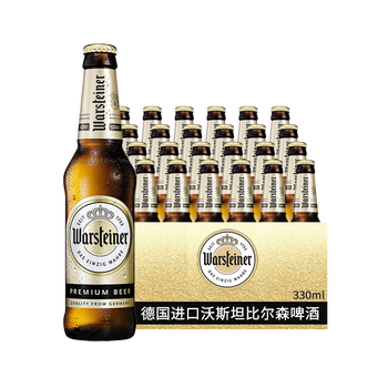 沃斯坦warsteiner比尔森啤酒无醇德国原装进口金啤沃斯坦比尔森啤酒