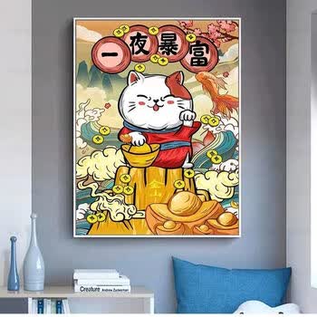 梓权钻石画2022新款客厅卧室招财猫咪卡通简单小件自己贴砖一夜暴富