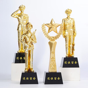 东南 金色镀金退伍军人黑色水晶优秀士兵退役纪念颁奖奖杯礼品定制