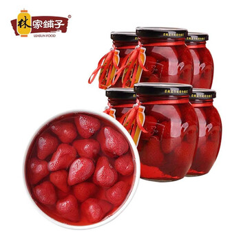 林家铺子糖水新鲜草莓罐头360g6罐