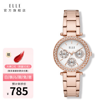 ELLE手表 女士三眼计时镶钻表圈钢带石英腕表 时尚欧美表礼物女 ELL23004