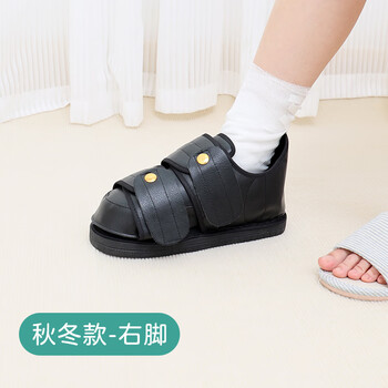 康恒洁石膏专用鞋透气骨折术后打石膏穿的鞋子脚受伤肿胀可下地走路鞋
