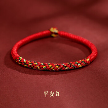 节节高升开运金刚结平安红绳手链女手工编织手绳男本命年好运礼物