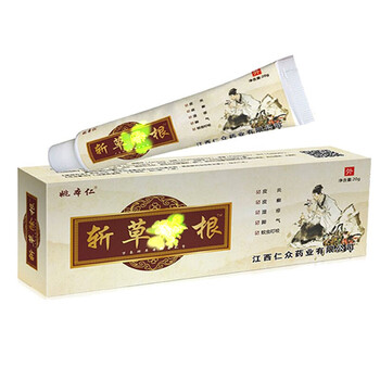 姚本仁 斩草除根草本乳膏去膏软膏克手足外用 五支装