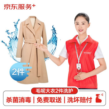 2021年1月18日更新【万能白菜价】的图片 第77张