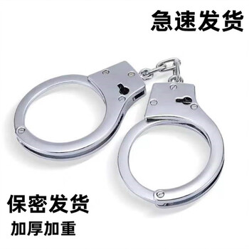 手铐金属 密室手铐情侣玩具道具情侣影视加厚cos玫瑰金手扣sm手拷脚锁脚铐 铆钉加厚款手铐银色(重约340克)【图片 价格 品牌 报价】-京东