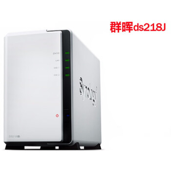 群晖 Synology Ds220 替代ds218 Nas网络存储服务器 含2块希捷酷狼4tb硬盘 不规则体sata口参数配置 规格 性能 功能 苏宁易购