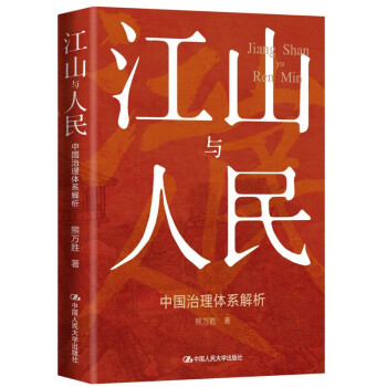 山根靖弘 法象気学開運秘伝 2006年発行-