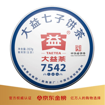 棨TAETEA ն 7542 357g 1902 лֺ