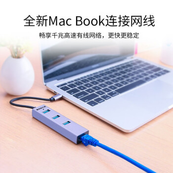 深蓝大道 USB分线器 Type-C转有线网卡 集线器  苹果Mac小米盒子笔记本电脑外置网口 Z266 （铝合金）3口USB+3.0转千兆网卡 0.25米