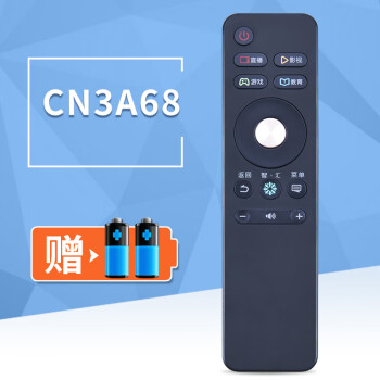 适用hisense海信电视机遥控器cn3a68通用led43m5000uled495055普通