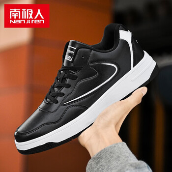 南极人男鞋潮流板鞋男休闲鞋子男时尚低帮潮流百搭运动鞋靴j2x
