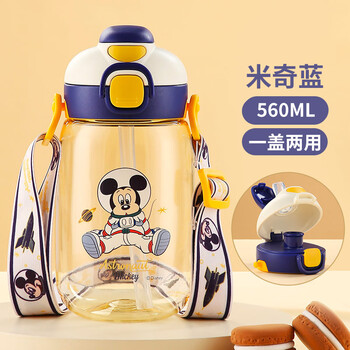 特百惠tupperware塑料杯儿童水杯夏天男孩吸管杯子幼儿园宝宝上学专用